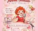 ボイストレーニング教えます 自宅だから、緊張しない。初心者〜のボイトレ イメージ5