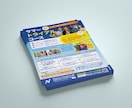想いが伝わるチラシ作成します 想いが届くチラシデザインを作ります！ イメージ3