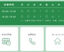 スタイリッシュなLINEリッチメニュー制作します 顧客の注目を引くLINEリッチメニュー画像を制作します！ イメージ5