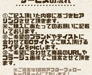 ファッションのお悩み解決します 某大手アパレルメーカー現役アドバイザーがお悩み解決します！ イメージ2