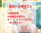 星詠みおみくじタロット★恋愛の悩みに答えます 2025年の恋愛運を24時間以内に500円で占います イメージ3