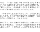 適職・転職・天職/ あなたの仕事運を徹底鑑定します 仕事  適職 人生 未来 初心者歓迎 誕生日 タロット イメージ5
