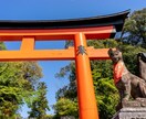 貴方の魂が本来進むべき正しい道へ波動修正で導きます 人生どん底から輝く人生へ。貴方の眠った力を呼び起こす奇跡体験 イメージ5