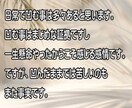 失敗や上手くいかない現実で凹んだ心を励まします どん底から立ち直った経験を元に氷河期世代がアドバイスします。 イメージ3