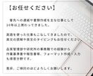 PDFや手書き資料をExcelに変換・入力します 英文可。住所録、手順書や技術指示書、雛型の作成も承ります イメージ3