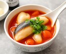 7ヶ月で33㎏痩せた驚きの120選レシピが学べます 私が食べていた120個の痩せ易い食材とそのレシピを大公開 イメージ5