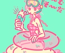 かわいいポップなイラストを作成します 多用途でポップ・かわいいイラスト描きます イメージ3
