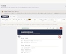 mints｜弁護士の業務効率化アプリを提供します mints提出前のミスを34項目で一括自動チェック イメージ8