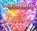 あなたに代わってダイヤモンドアート制作代行します 細かい作業が苦手な方✨時間の取れない方へ❤私にお任せ下さい イメージ1