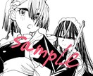 モノクロで綺麗な髪のキャラを描きます 線にはこだわりがあります！モノクロの強みを活かします イメージ4
