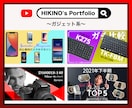 YouTubeサムネイル制作します ハイクオリティデザインをご提供します イメージ5