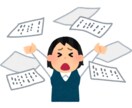 お仕事の愚痴、相談お聞きします オミクロンの流行で普段とは違う忙しさもありますね。 イメージ3