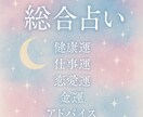 先着10名様限定価格☆タロットと霊視で運命占います あなたの心に寄り添い、運命の流れを読み解きます イメージ1