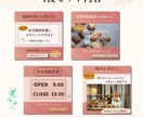 臨時休業や営業時間のお知らせテンプレート販売します シンプルデザインで毎日の営業時間お知らせのインスタテンプレ イメージ2