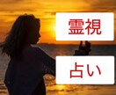 巫女の霊視。貴方の恋愛を占います 本物の霊視を体験してみてください。 イメージ3