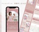 女性向けCANVA LPを制作します 動きのある流行りのLP　５枠限定今だけ価格！ イメージ2