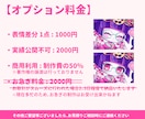 SDイラスト制作します グッズやアイコン映えする鮮やかな色使いが得意です イメージ5