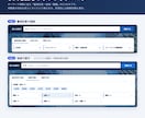 スカウト型求人マッチングサイトになります 企業と求職者をつなぐスカウト機能搭載！求人マッチングサイト イメージ3