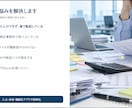 AppSheetで在庫・日報アプリを作ります 在庫・日報管理をスマホ対応アプリに変えます イメージ3