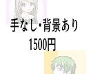 12月限定価格★可愛いアニメ塗りアイコン制作します ＳＮＳで使えるアイコン作ります！商用利用可です！ イメージ7