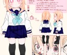 愛くるしくもちもちしたキャラクターを描きます デジタルなのにアナログみたい！綺麗な色遣いをお求めの貴方に イメージ6