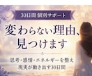 ツインレイと出会ったあなたのお悩み占います 出会った“その後”のツインレイ〜統合までの心の旅を読み解く占 イメージ1
