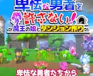 あなたの思い描くオリジナルゲーム作ります 【Unity歴14年】VTuberがゲーム制作 イメージ9