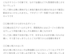 恋愛運up鑑定やります 自己理解でもっと美しい自分に！ イメージ3