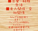 心の悩み、恋愛の悩み、愚痴なんでも聞きます 仕事、恋愛、借金全ての悩みに一緒に付き添って考えます！ イメージ2