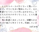 モヤモヤを手放して、毎日がラクになる空間を届けます 捨てるのはモノではなく「迷い」。あなたの余裕を作ります。 イメージ3