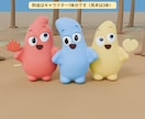 キャラクターの絵を3Dの挨拶動画にします 1体分の料金です。マスコットがまばたきして笑います イメージ2