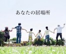 思春期の男児でお悩みの方、分かち合いませんか。ます そんな時、親はどうすればいいの？ その結果,楽になった イメージ1