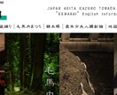 オーダーメイドでコーポレートサイトを制作します お客様の想いをカタチにします。 イメージ4