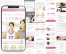 UTAGE運用者向けLP制作します マーケ会社案件を継続担当するデザイナーが制作 イメージ7
