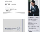 SNS導線まで考えた上品で信頼感のある名刺作ります ショップカード・ポイントカード・Thanksカードも可 イメージ2