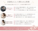2000字超◇あなたの魅力をやさしく言語化します HSP気質の現役ライターが、あなたの魅力を丁寧に言葉にします イメージ4