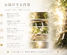 樹齢千年の御神木へ願いを心を込めてお届けします 神木御神気代理参拝◆あなたの願いを神聖な御神木へお届けします イメージ5