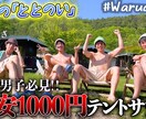 まとめてお得！どこよりも安く動画編集します 【YouTube向け】現役YouTuberが編集します！ イメージ3