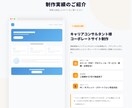 WordPressで本格ホームページを制作します 全部込み2万円　ドメイン取得からサイト制作まで最短5日で対応 イメージ2