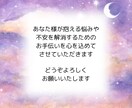 出会いがない、恋愛に自信のない方、ご縁を占います あなたの運命の出会いのチャンス・人物像、数秘術で占います イメージ4