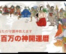 人生のお悩み相談乗ります 人間関係、恋愛関係、仕事関係、家族関係などお悩みのあなたへ イメージ1