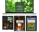 おしゃれで伝わるLP作ります 起業・開業などでこれからオリジナルLPが必要な方へ イメージ1
