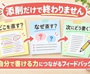 弁護士が法律レポート等を丁寧にサポートします 論点・構成・法的正確性まで、最短即日チェック！！ イメージ4