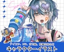 キャラクターイラスト、1枚絵など描きます アイコン、立ち絵、応援広告、男女キャラなど幅広く対応 イメージ1