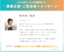 自社更新カンタン◎高品質ホームページ作成します 総実績20件超過&最高評価。内部SEO設定あり。 イメージ5