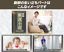 ドキュメンタリー番組のような結婚式ムービー作ります 基本料金内で20カットの持ち込み動画を入れることができます イメージ4