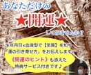 占い×データで、貴方の【開運アドバイス】をします ～自分を直す、ではなく「知る」それだけで良い運はやってくる～ イメージ1