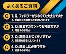 総フォロワー100万超のプロがXをコンサルします 事前分析つき｜60分と1週間の集中サポート イメージ6