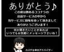 ココナラのココだけの話チャットで「男の雑談」します コンサルではなく話し相手が欲しい！雑談から学べることもある イメージ10