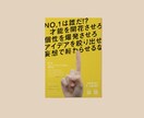 お店のチラシ、作ります まず、あなたのお店の良い所をたくさん教えてください！ イメージ2